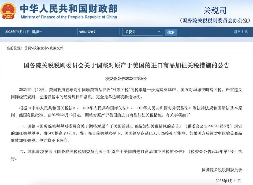 关税大战再升级，君跻生物以转染试剂方案，助产业告别进口依赖！