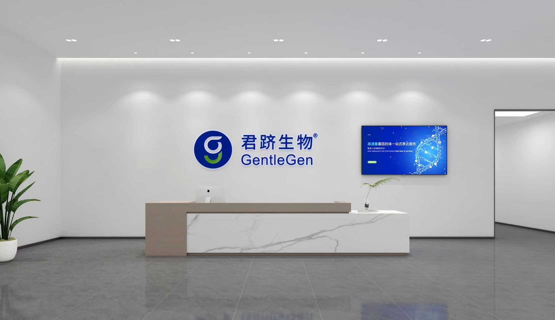 君跻生物落子武汉！开业钜惠来袭，精准助力江城科研！