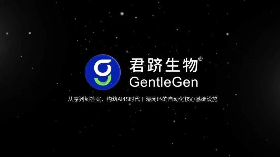 当AI能批量设计抗体时，什么才是核心瓶颈？